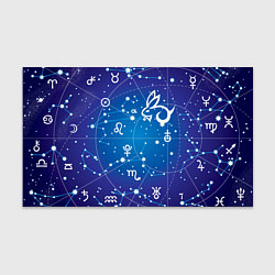 Бумага для упаковки Кролик символ 2023 на карте звездного неба, цвет: 3D-принт