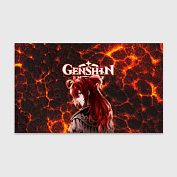 Бумага для упаковки Дилюк на фоне раскаленной лавы, цвет: 3D-принт