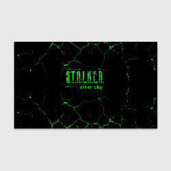 Бумага для упаковки Stalker radiation art, цвет: 3D-принт