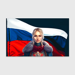 Бумага для упаковки Славянская девушка - флаг России, цвет: 3D-принт