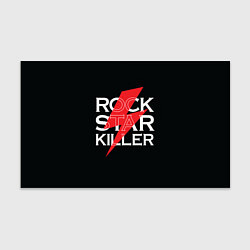 Бумага для упаковки Rock Star Killer