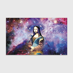 Бумага для упаковки Мона Лиза - космическая фантазия, цвет: 3D-принт
