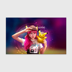 Бумага для упаковки Jisoo and Pikachu, цвет: 3D-принт