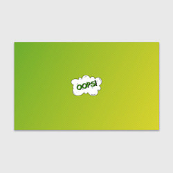 Бумага для упаковки Oops на градиенте зеленом, цвет: 3D-принт