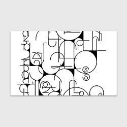 Бумага для упаковки Армения моя Буквы