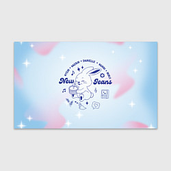 Бумага для упаковки Newjeans bunny, цвет: 3D-принт