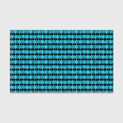 Бумага для упаковки Ромбик клссический черно голубой, цвет: 3D-принт