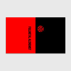 Бумага для упаковки Стальной алхимик - красная печать Альфонс, цвет: 3D-принт