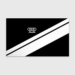 Бумага для упаковки Audi sport line, цвет: 3D-принт