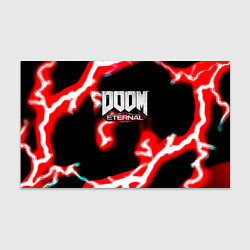 Бумага для упаковки Doom eternal storm, цвет: 3D-принт