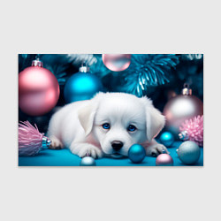 Бумага для упаковки Белый щенок с розовыми и голубыми шариками, цвет: 3D-принт