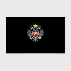 Бумага для упаковки Имперская символика России, цвет: 3D-принт