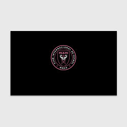 Бумага для упаковки Inter miami fc club, цвет: 3D-принт