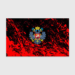 Бумага для упаковки Имперский греб России краски, цвет: 3D-принт