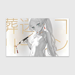Бумага для упаковки Frieren Sexy, цвет: 3D-принт