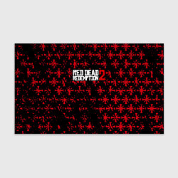 Бумага для упаковки Red dead redemption x farcry pattern, цвет: 3D-принт