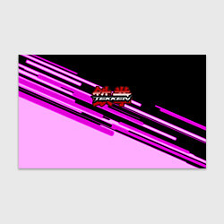 Бумага для упаковки Tekken pink line, цвет: 3D-принт