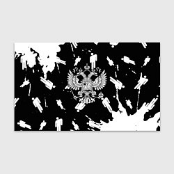 Бумага для упаковки Герб РФ люди в красках, цвет: 3D-принт