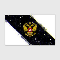 Бумага для упаковки Россия герб краски и полосы, цвет: 3D-принт