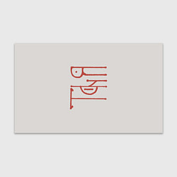 Бумага для упаковки Таня - красная надпись, цвет: 3D-принт