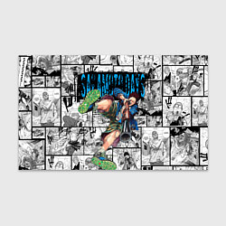 Бумага для упаковки Дни сакамото Хейсуки Масимо, цвет: 3D-принт