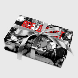 Бумага для упаковки Все дуреют с этой Боузетты, цвет: 3D-принт — фото 2