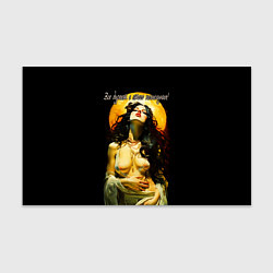 Бумага для упаковки Все дуреют с этого полнолуния, цвет: 3D-принт