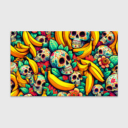 Бумага для упаковки Паттерн из черепов и бананов - нейроарт, цвет: 3D-принт