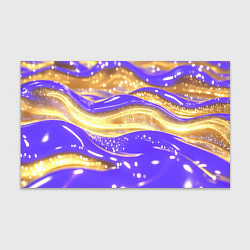 Бумага для упаковки Фиолетово-золотая жидкая текстура, цвет: 3D-принт