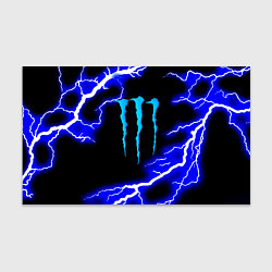 Бумага для упаковки Monster energy storm electro, цвет: 3D-принт