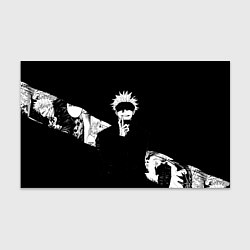 Бумага для упаковки Сатору годжо битва, цвет: 3D-принт