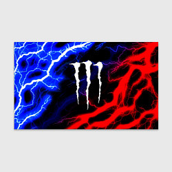 Бумага для упаковки Monster energy молнии неон, цвет: 3D-принт