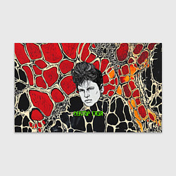 Бумага для упаковки Сектор Газа рисованный портрет Юры Хоя, цвет: 3D-принт