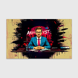 Бумага для упаковки Analyst, цвет: 3D-принт