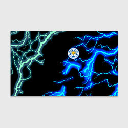 Бумага для упаковки Лестер Сити шторм, цвет: 3D-принт