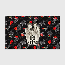 Бумага для упаковки Astro стиль - рисунок карандашом, цвет: 3D-принт