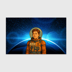 Бумага для упаковки JinJin в стиле космонавта Astro, цвет: 3D-принт