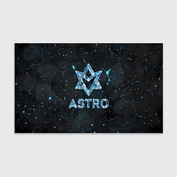 Бумага для упаковки Astro логотип из синего стекла, цвет: 3D-принт