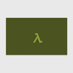 Бумага для упаковки Opposing Force, цвет: 3D-принт