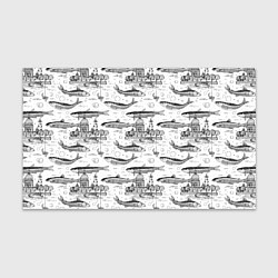 Бумага для упаковки Корюшка и рыбалка в Питере паттерн, цвет: 3D-принт