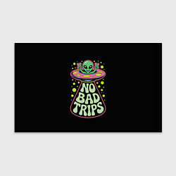 Бумага для упаковки Пришелец в летающей тарелке НЛО, цвет: 3D-принт