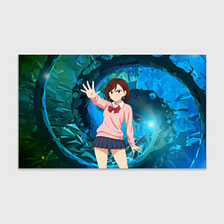 Бумага для упаковки Сиратори Айра - знак стоп, цвет: 3D-принт