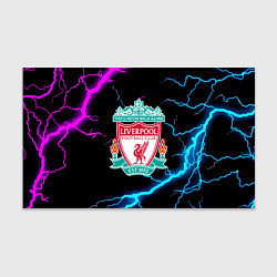 Бумага для упаковки Liverpool neon storm, цвет: 3D-принт