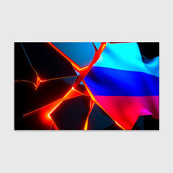 Бумага для упаковки Russia flag fractures, цвет: 3D-принт