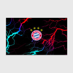 Бумага для упаковки Бавария Мюнхен неновые молнии, цвет: 3D-принт