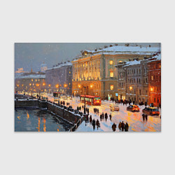 Бумага для упаковки Предновогодний Санкт-Петербург, цвет: 3D-принт