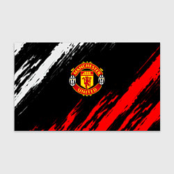 Бумага для упаковки Манчестер Юнайтед x Ювентус краски, цвет: 3D-принт