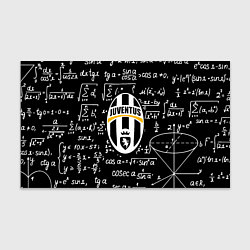 Бумага для упаковки Ювентус физика символы, цвет: 3D-принт