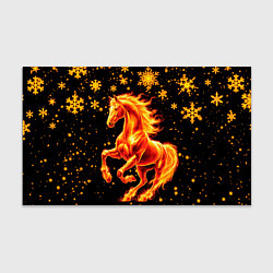 Бумага для упаковки Пылающая лошадь, цвет: 3D-принт