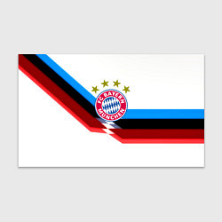 Бумага для упаковки Бавария Мюнхен геометрия спорт, цвет: 3D-принт